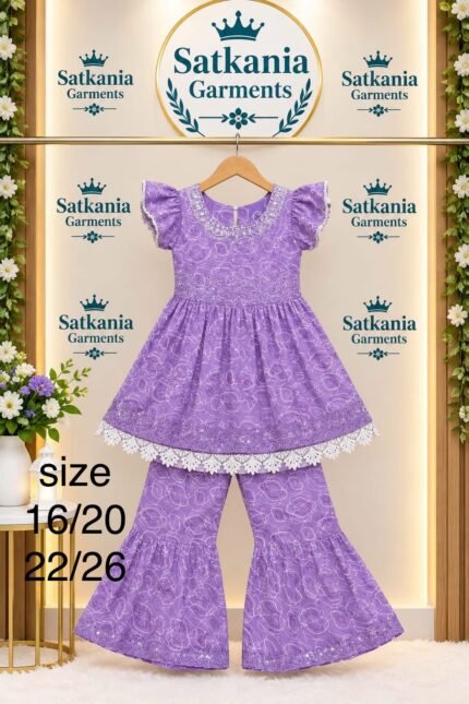Cotton Naira